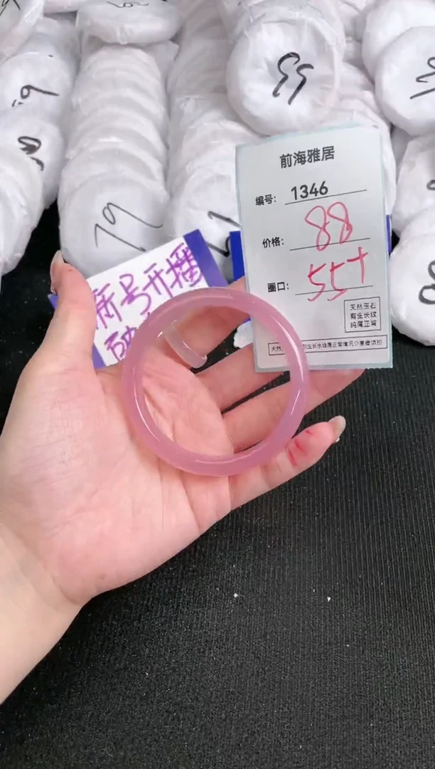 【闪购商品】玛瑙/玉髓手镯未镶嵌1346