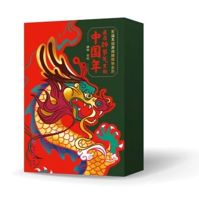 人卫藏在24节气里的中国年 家庭互动游戏融媒体台历 传统文化儿童