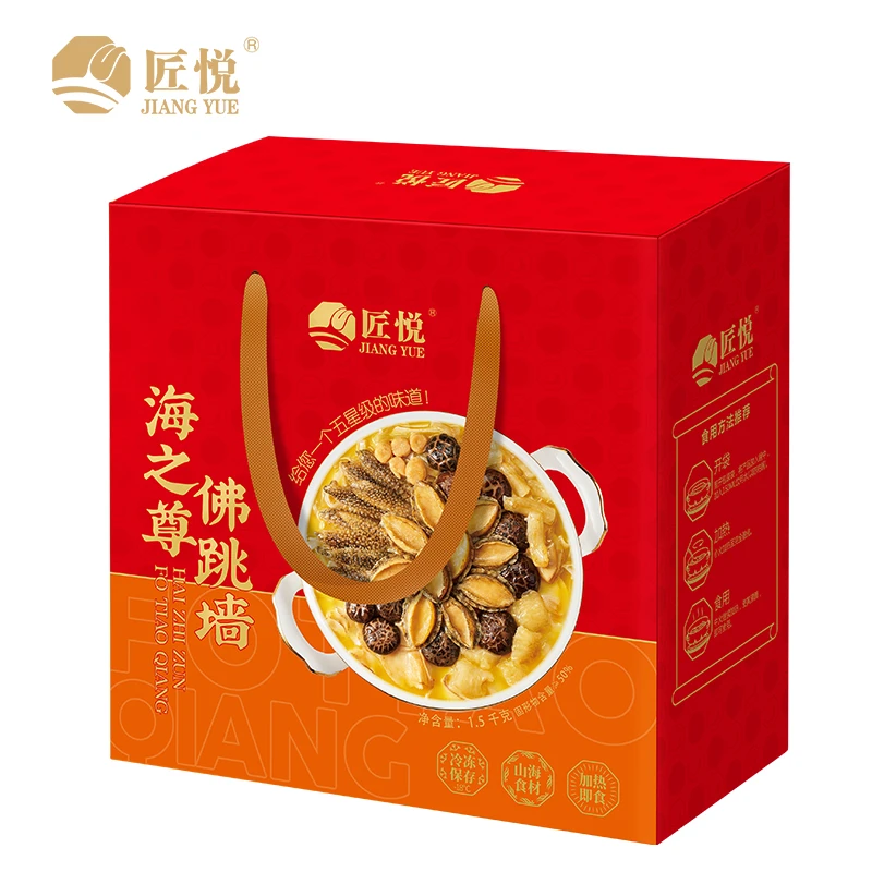 匠悦金汤佛跳墙3斤/份礼盒装送礼加热即食正宗海参鲍鱼丰收季美味