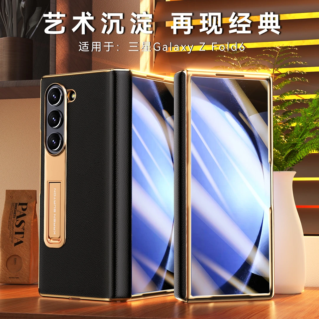 适用三星zfold6折叠屏手机壳真皮Galaxyzfold5壳膜一体W24心系