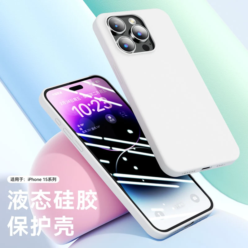 适用于iphone15Pro手机壳苹果15porMax液态硅胶全包保护防摔套