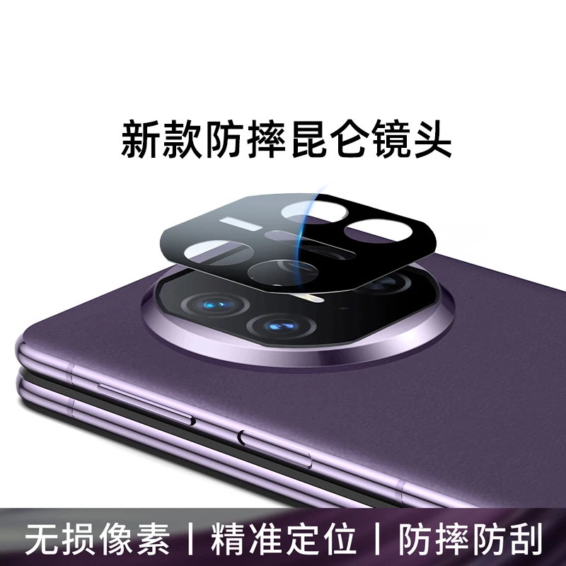 适用华为matex6镜头膜mate高清钢化膜防摔防尘x6精准定位mate吸附