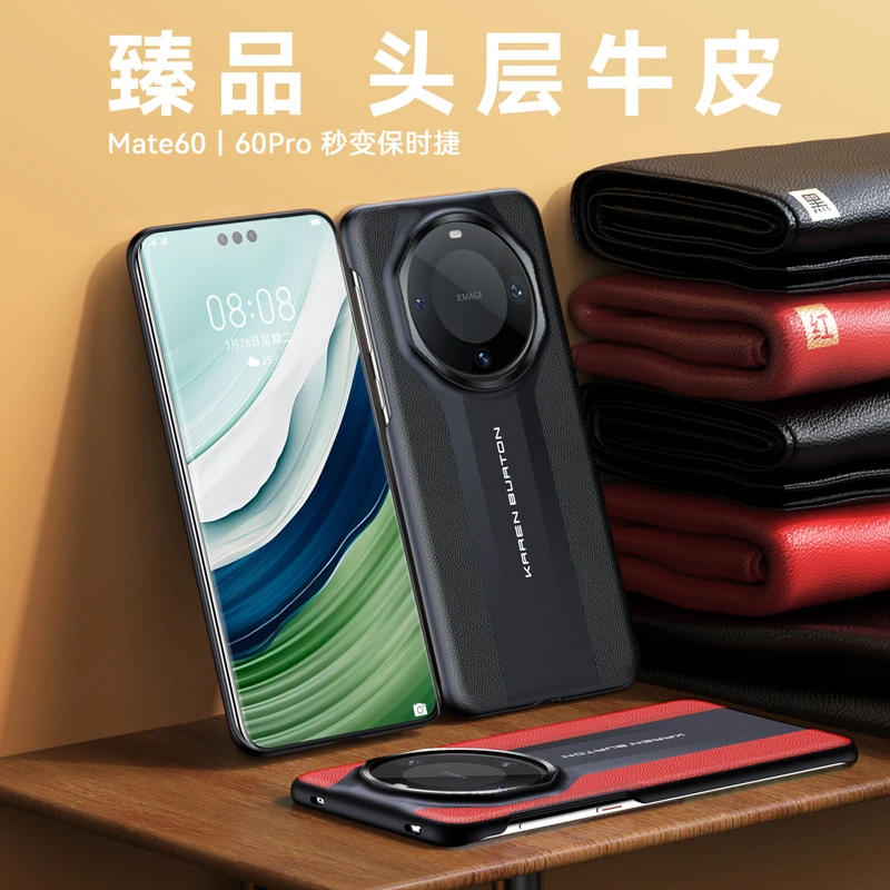 适用华为mate60pro手机壳mate60真皮保护套por外壳防摔保护壳男女