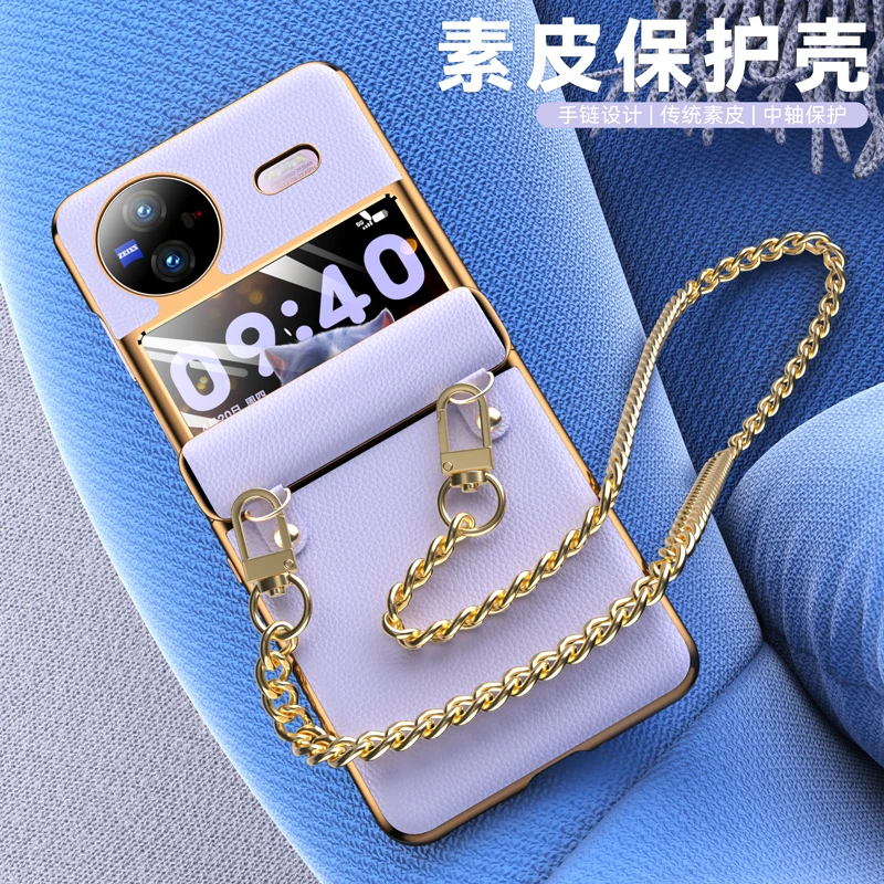 适用vivoXflip手机壳新款真皮vivoXfilp折叠屏斜跨手链保护套全包