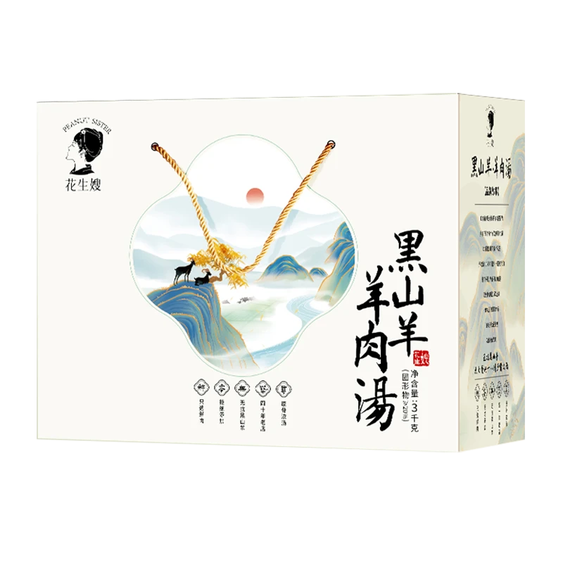花生嫂黑山羊羊肉汤3kg(送黄老五春节礼盒)【伊藤优选501334】