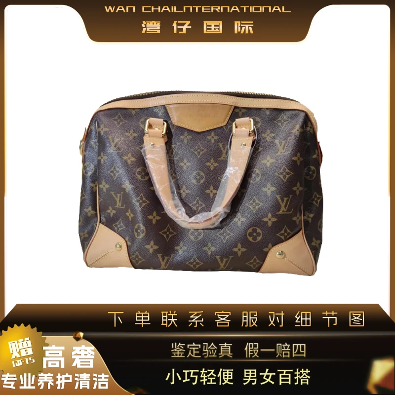 95新 LouisVuitton/路易威登 手提Retiro现代牛角托特中号肩包