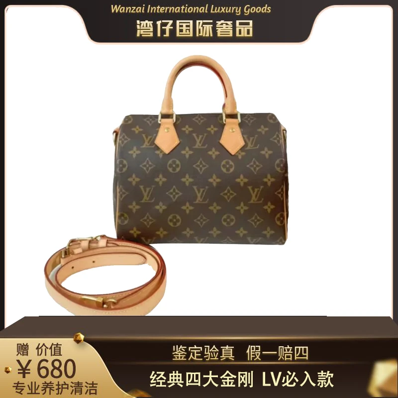 99新 LouisVuitton/路易威登 老花SP25肩带款波士顿手提枕头包