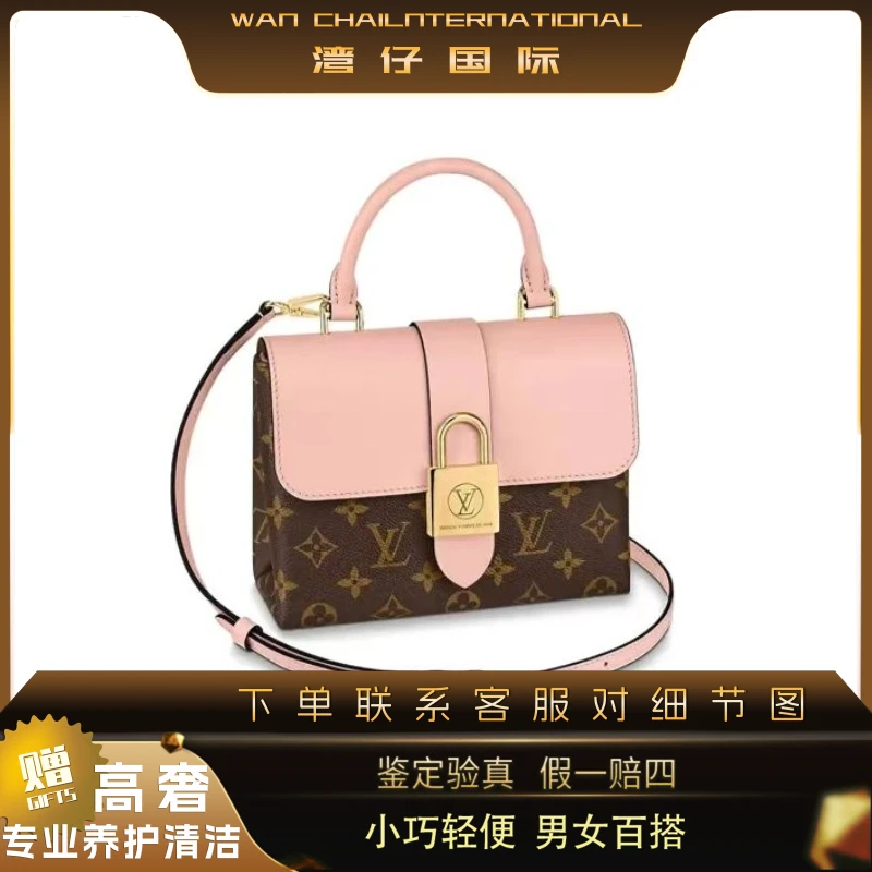 99新 LouisVuitton/路易威登 全原lv现代款Locky BB拼色粉锁头