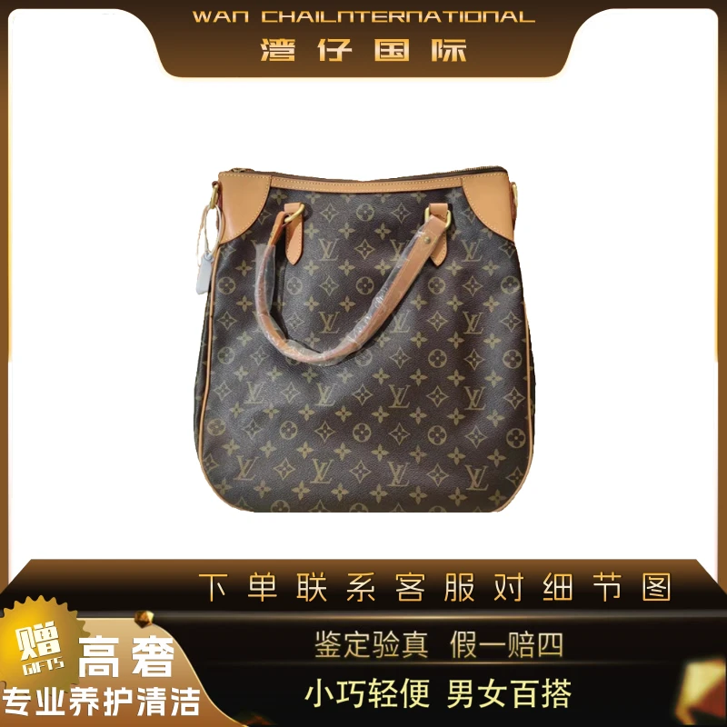 99新 LouisVuitton/路易威登 LV 斜跨牛角托特中古单肩包007