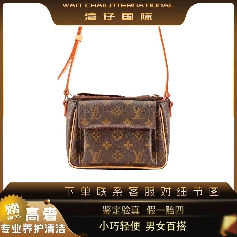 99新 LouisVuitton/路易威登 lv老花骆驼豆腐包小号单肩斜跨包