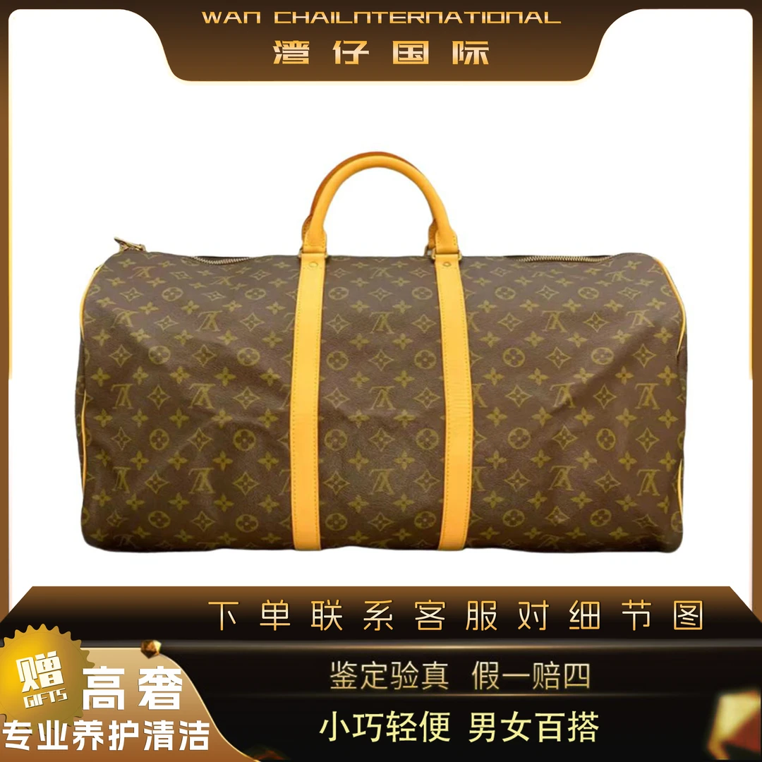 99新 LouisVuitton/路易威登 lv老花Keepall55肩带款奢侈手提包