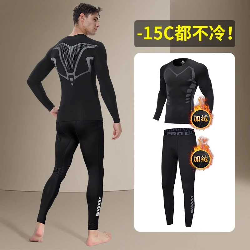 保暖运动套装男士加绒套装紧身打底秋衣秋裤冬季贴身防寒运动男