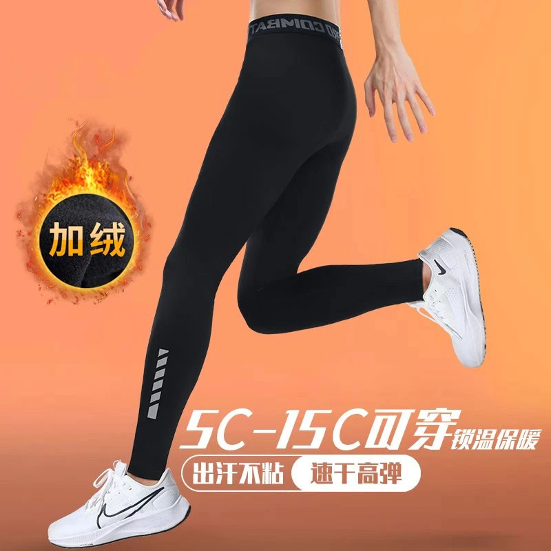 高弹训练裤加绒冬季跑步压缩裤子男保暖运动紧身打底秋冬健身体育