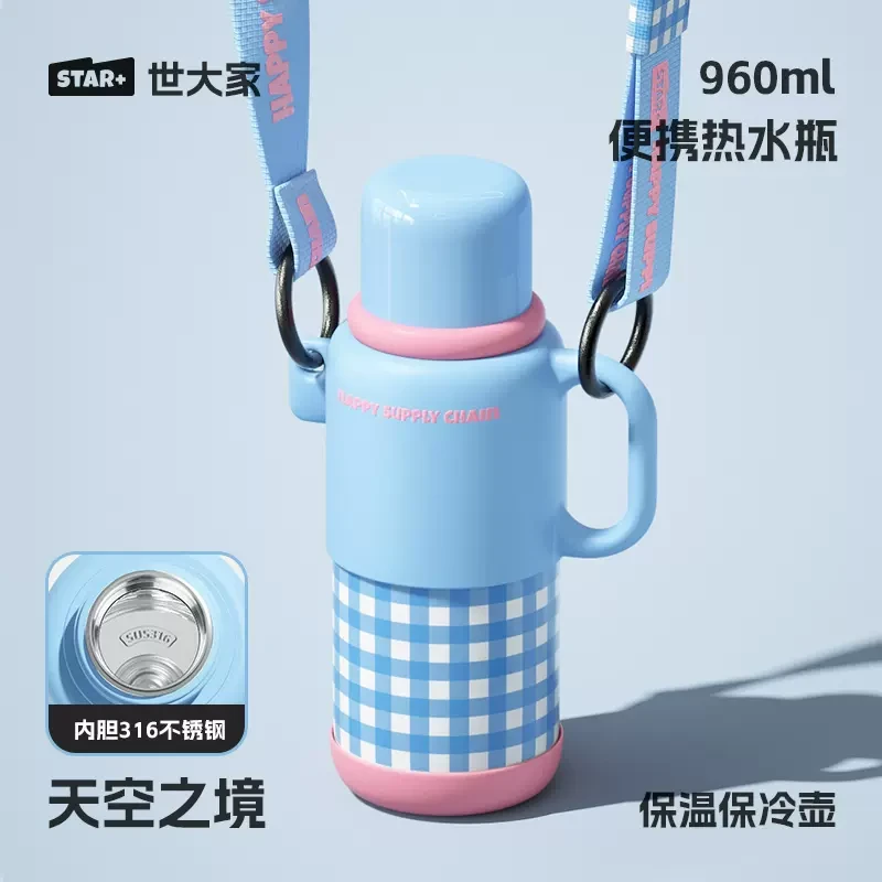 S+奇遇吸管保温杯女生高颜值大容量水杯随行保冷冰霸杯科学实验