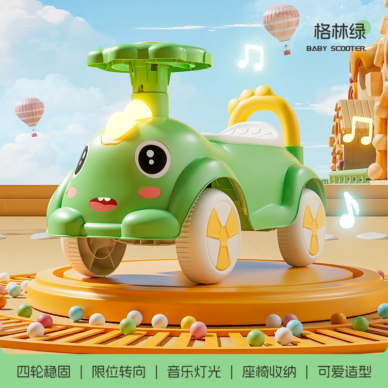 四轮音乐灯光滑行车（无售后）