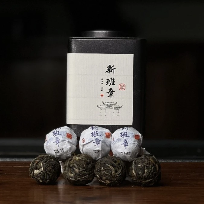 【2022年】【龙珠】新班章 头春古树纯料 普洱茶生茶 100克