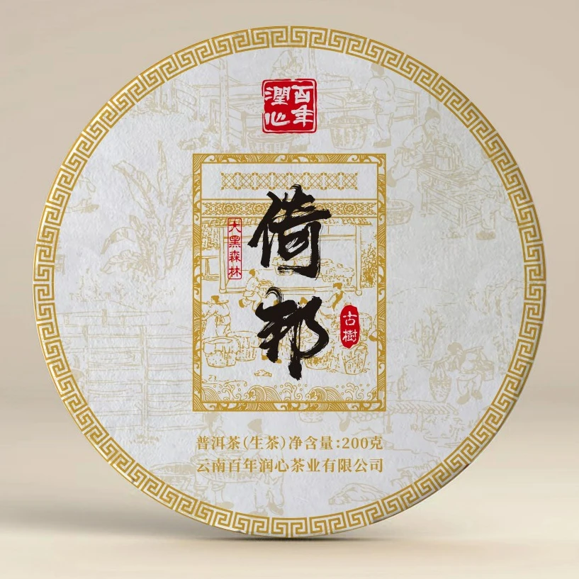 【2024】【大黑树林】倚邦 易武国有林头春古树纯料普洱茶生茶 200克