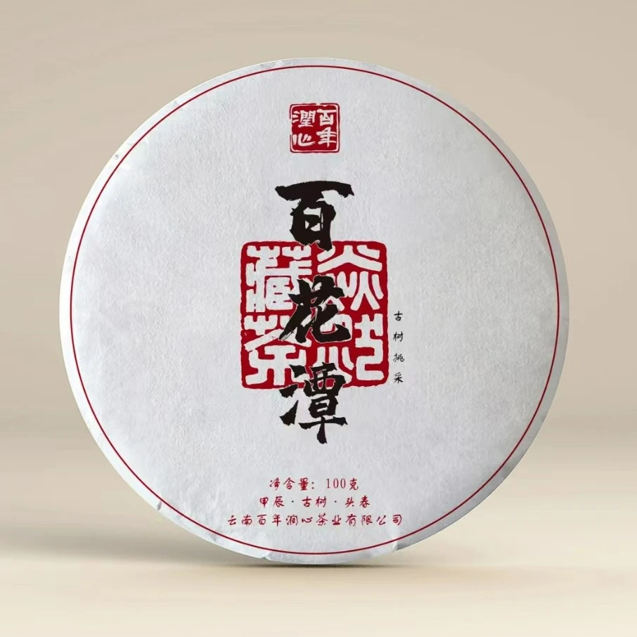 【2024】【挑采】百花潭 头春古树纯料 普洱生茶 100克
