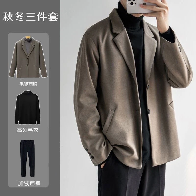 加厚毛呢外套男士秋冬三件套装2024新款小个子休闲西服穿搭一整套