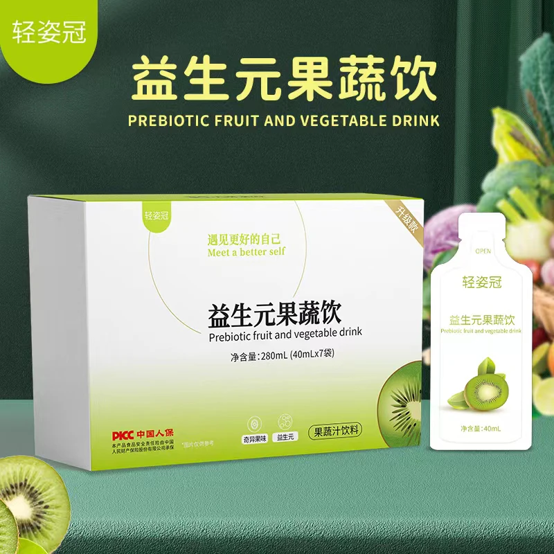 益生元果蔬饮（拍一发十盒）