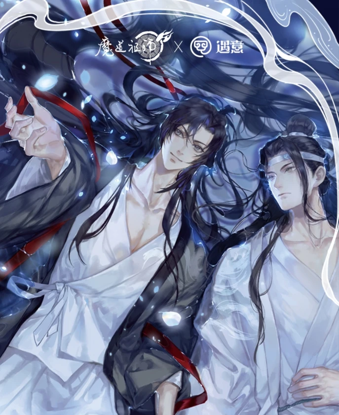 【魔道祖师 X 遇意】吧唧徽章盲袋（代拆）