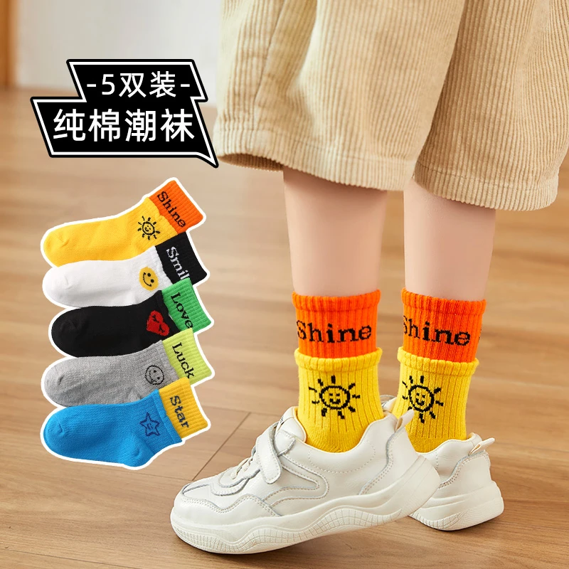 儿童袜子春秋款男童彩色防滑袜子秋冬季女童韩版卡通宝宝中筒棉袜