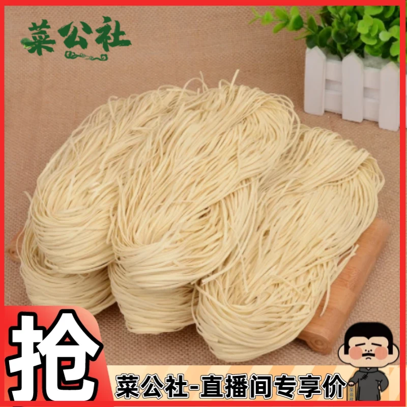 【秒杀搭配】重庆小面约250g