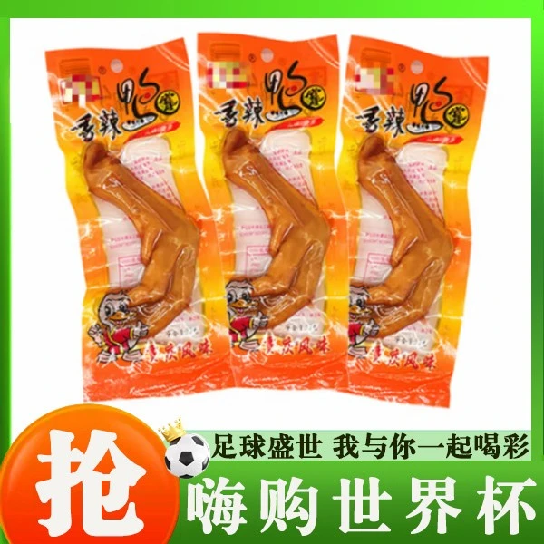 【嗨吃世界杯】香辣鸭爪单个装18g
