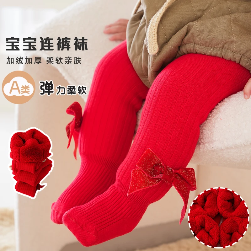 儿童秋冬款新生婴儿一体绒加厚保暖新年红色打底连裤袜宝宝大pp档