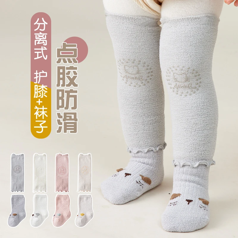 婴儿长筒护腿袜套加绒加厚秋冬保暖新生儿宝宝不勒腿护膝长中筒袜