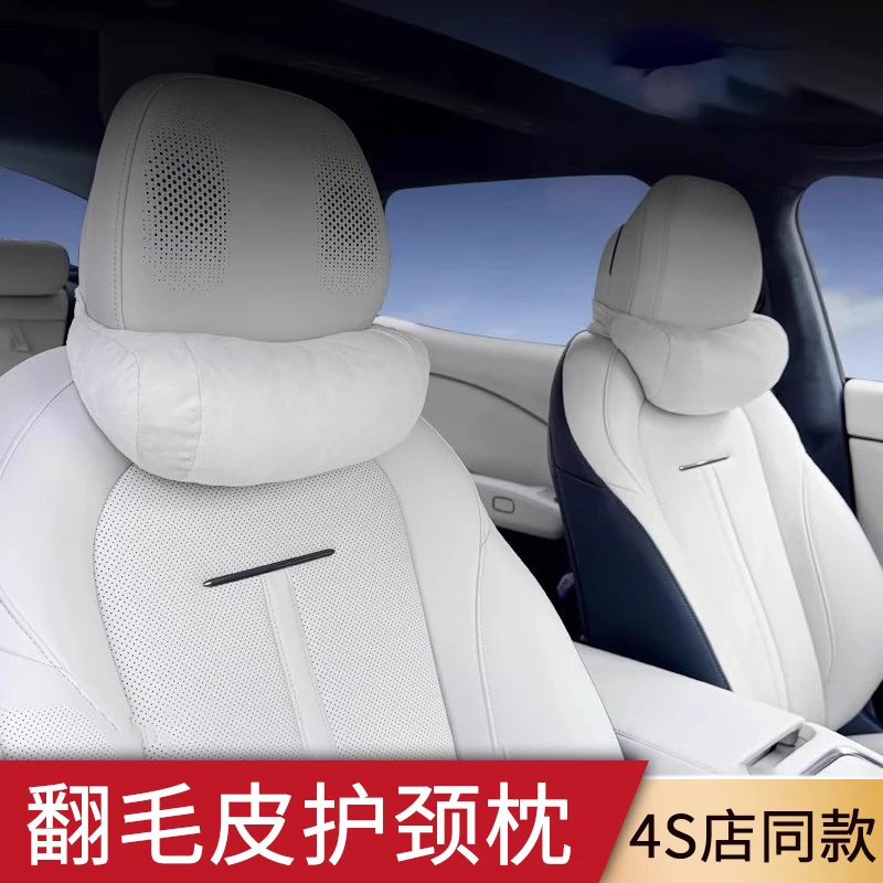 路虎揽胜SV尊荣创世加长版车用枕护颈枕汽车内开车靠枕车载奥迪a6
