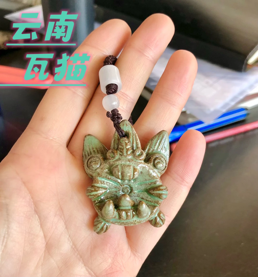 瓦猫挂件云南大理纪念品纯手工非遗文创挂件