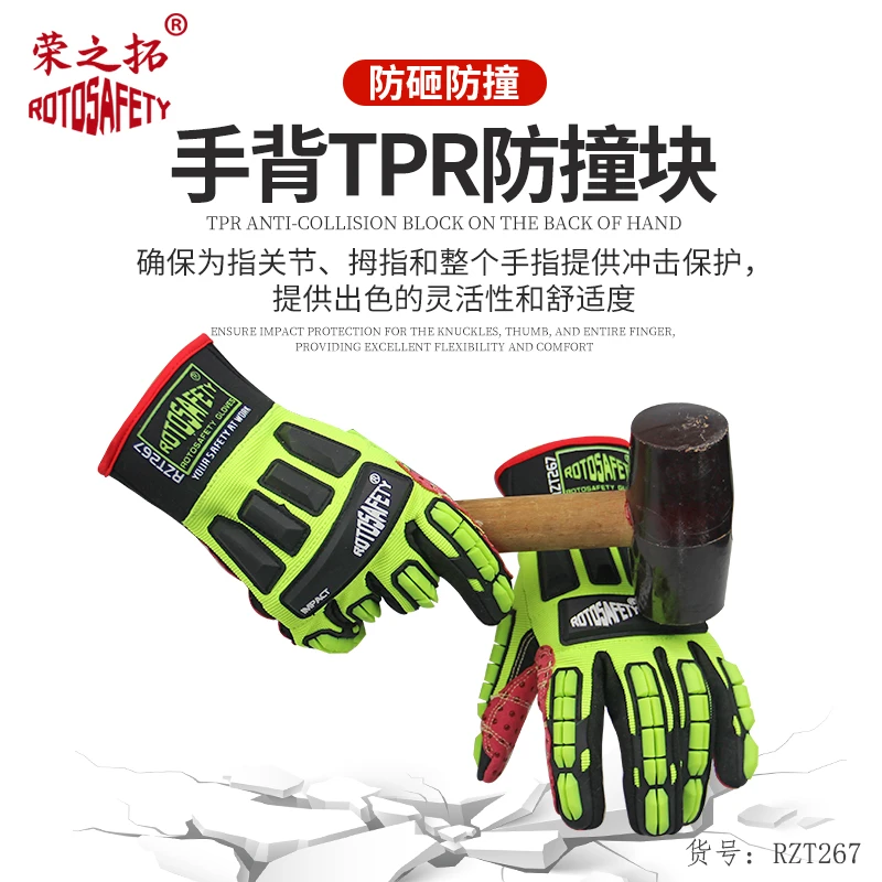 防砸防震防割防撞击手套防刺防夹救援手套消防矿工开采骑行防摔