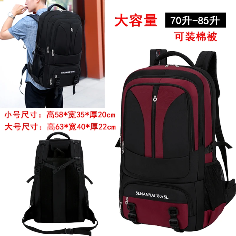 户外双肩包男士休闲轻便行李包登山包户外运动双肩背女士多功能