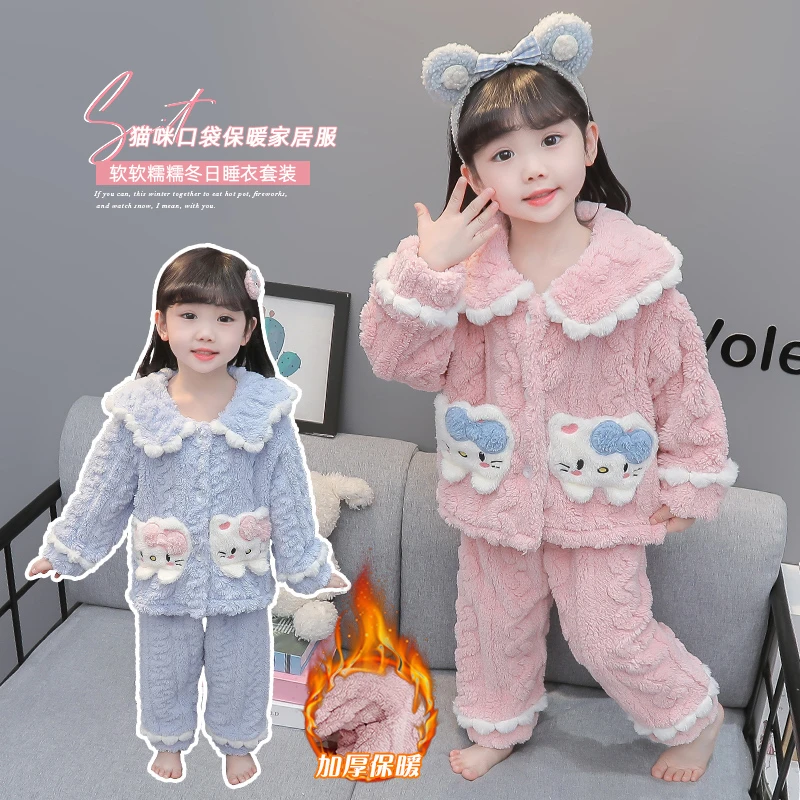 2024新款女童睡衣秋冬季珊瑚绒加厚儿童法兰绒女孩冬款大童家居服