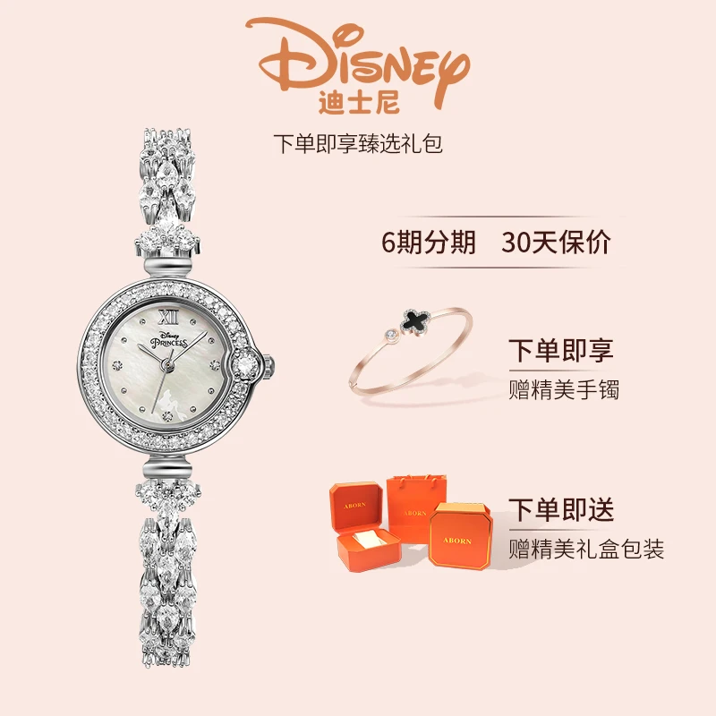 美人鱼女款手表情人节生日礼物送女朋友老婆手表女士轻奢品牌名牌