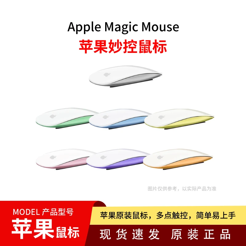 99新 Apple/苹果 苹果3代妙控鼠标无线蓝牙鼠标