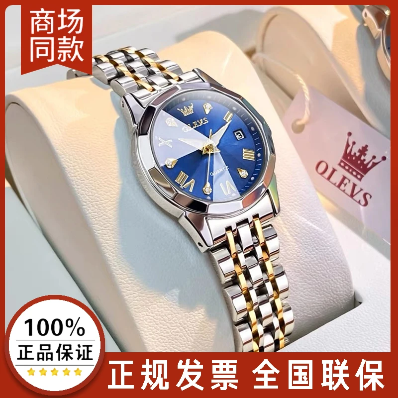 2023年新款瑞士手表女机械表全自动防水夜光女士手表奢华时尚气质