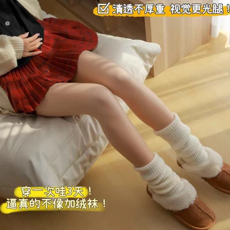 【秋冬必备】光腿神器秋冬外穿双层裸感加绒加厚肉色保暖自然丝袜