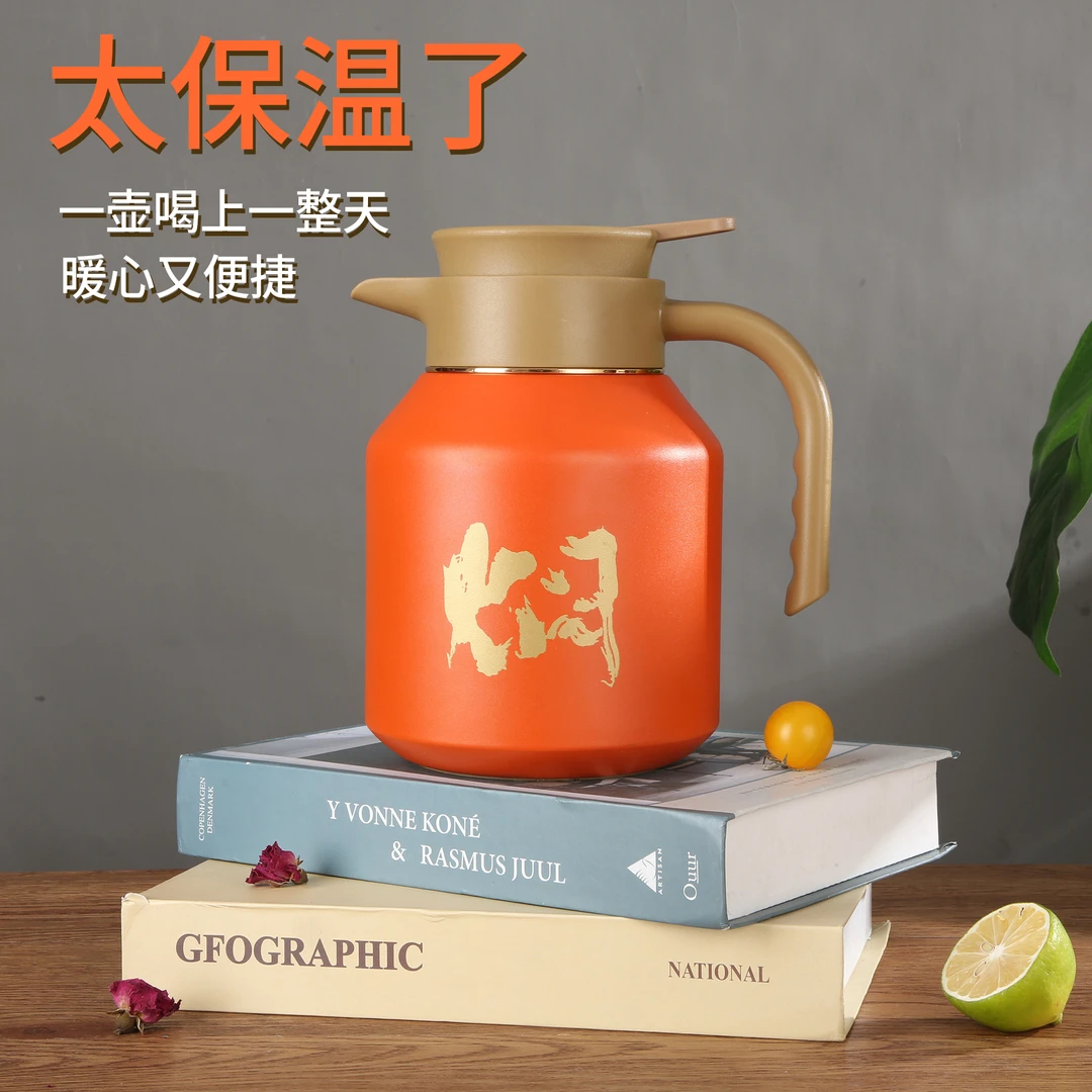 多功能保温焖壶 升级家用便携316不锈钢茶水分离大容量焖茶暖水壶
