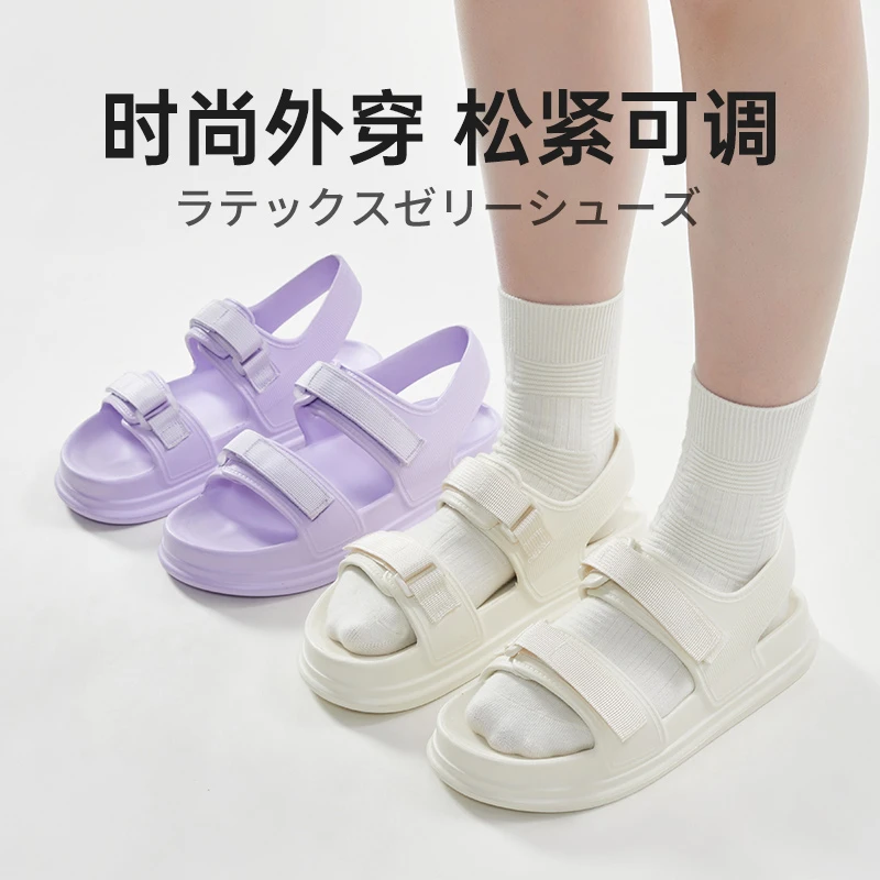 【悠悠专属】 UTUNE优调果冻鞋纯色EVA乳胶夏季防滑凉鞋果冻凉鞋
