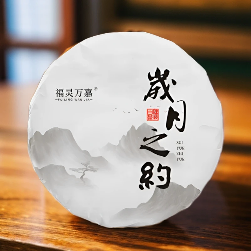 福灵万嘉2019福鼎磻溪高山白露寿眉老白茶饼高山生态传统老寿眉