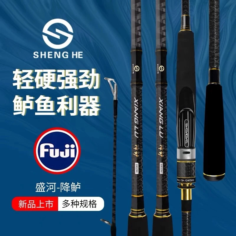 盛河降鲈2.28/2.37/2.49/2.7/2.9米远投高碳路亚竿翘嘴海鲈钓鱼竿