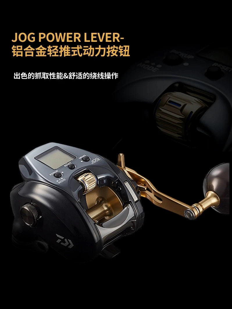 22款SEABORGG300J电动轮深海船钓电绞轮200J带鱼海钓轮