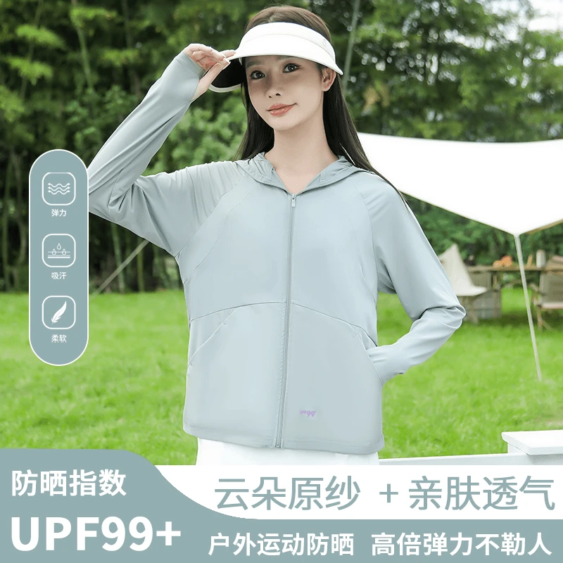 UPF99+可拆卸黑胶大帽檐防晒服冰钛原纱户外防紫外线时尚2408.Q