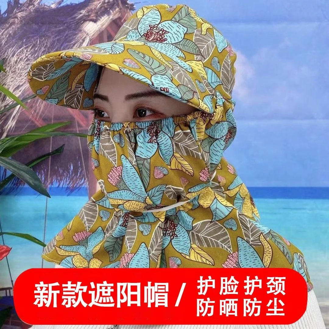 【仅需14.9元】新款防晒帽户外遮阳帽防晒丝巾一体防尘防风帽