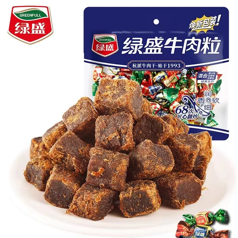 绿盛牛肉粒混合味100g五香沙嗲精选牛肉干纯牛肉丁喜糖果即食零食