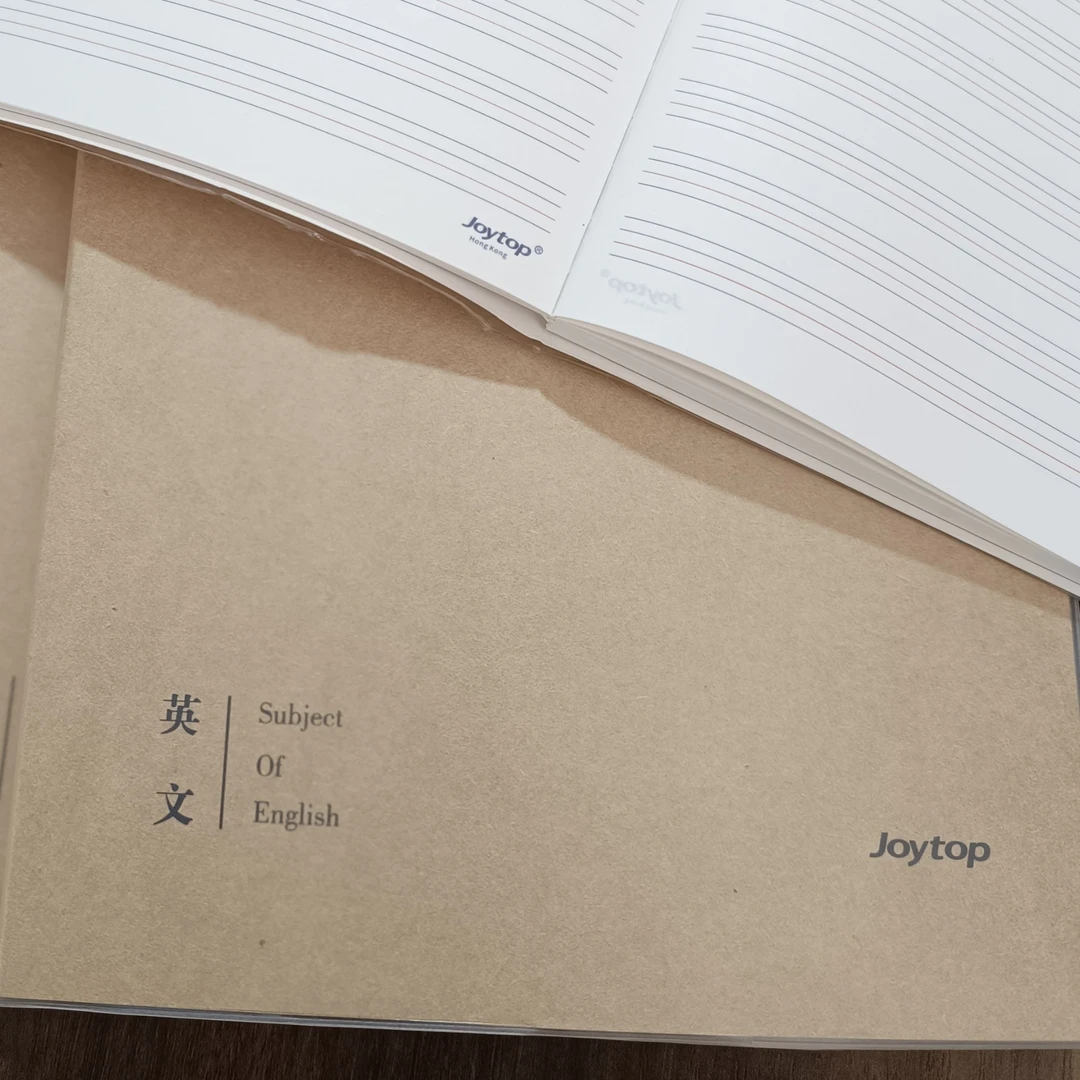 A4英语悦木加厚牛皮纸胶套作业本【花姐文具】