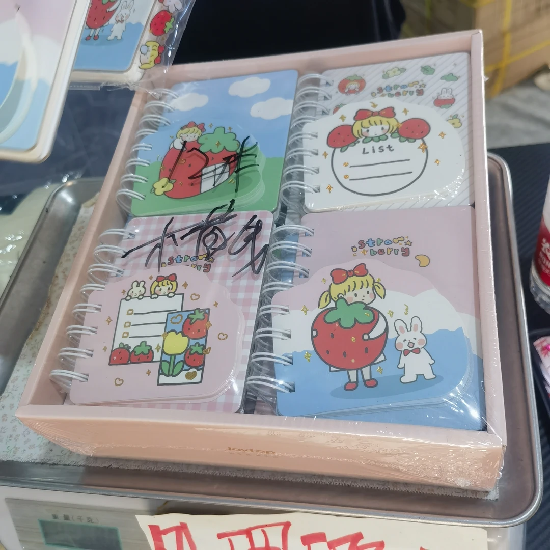 小线圈草莓啵啵【花姐文具】