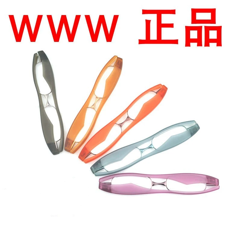 360旋转老花镜www男女优雅超轻便携树脂折叠时尚舒适中老年高清